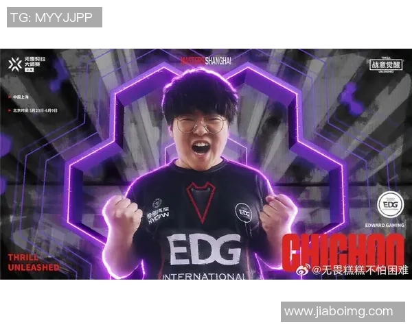 EDG强势领跑世界大师赛积分榜以55分稳居第一位置